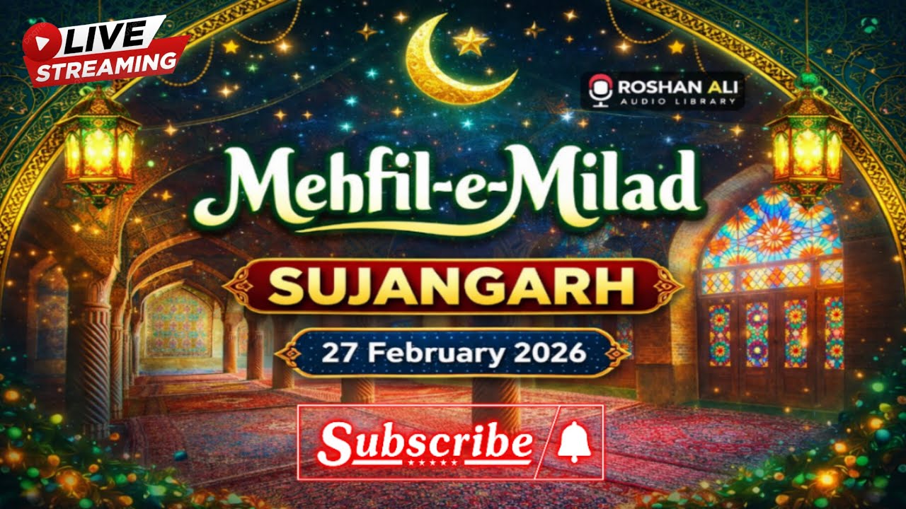 Mehfil e Milad Sujangarh 27 February 2026 #mehfil #mehfilenaat #ramadan #naatsharif #milad #quran