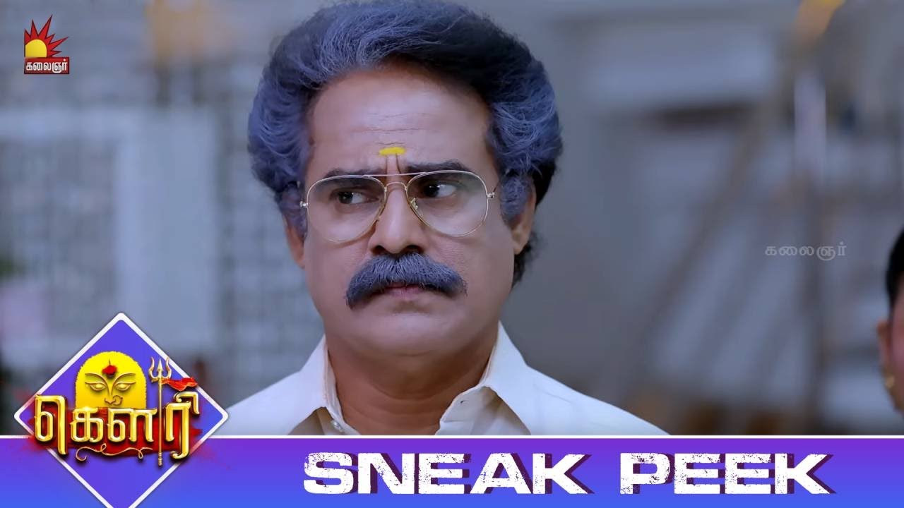 இவ என்ன பூஜை பண்ணனும்னு சொல்லிட்டு இருக்கா | Gauri Sneak Peek 2 | EP-623 | Kalaignar TV
