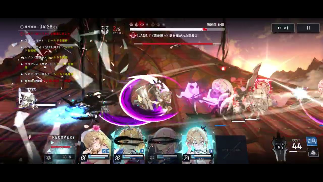 【リバ×リバ】 CFL-HELL-02 空の丼ぶりに添えられたメモ　イベントキャラ無し・五枠　星3クリア 【リバースブルー×リバースエンド】