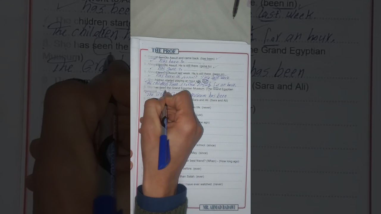 مراجعة المضارع التام الصف الثالث الإعدادي الجزء الثاني rewrite 