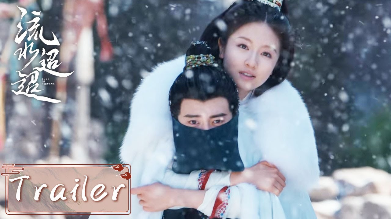 EP22-27 Trailer | 卫昭雪地下跪，江慈心疼陪伴！两人雪地定情，紧紧相拥！【流水迢迢 Love of Nirvana】