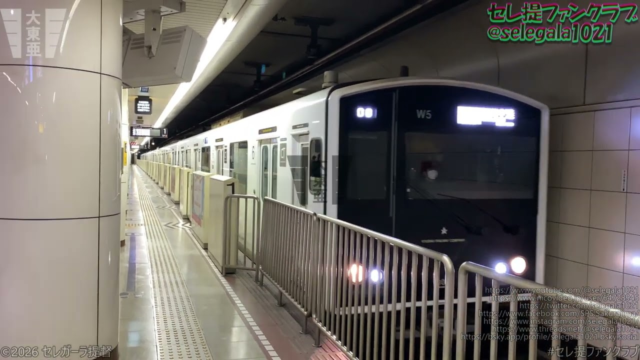 【発車/鉄道】JR九州 305系本カラW5編成 福岡市地下鉄空港線 ????ﾚ 普通 福岡空港 in 博多駅