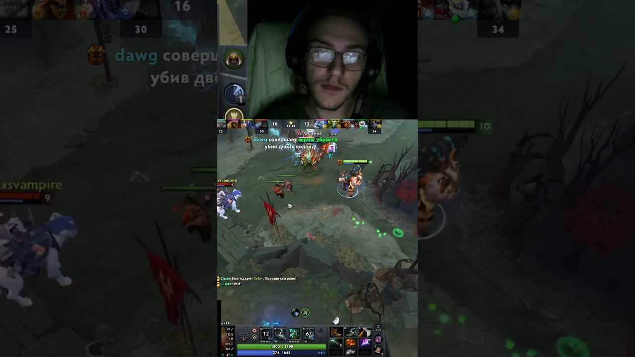 Дурка 2 | #dawgdota2 с помощью #Twitch