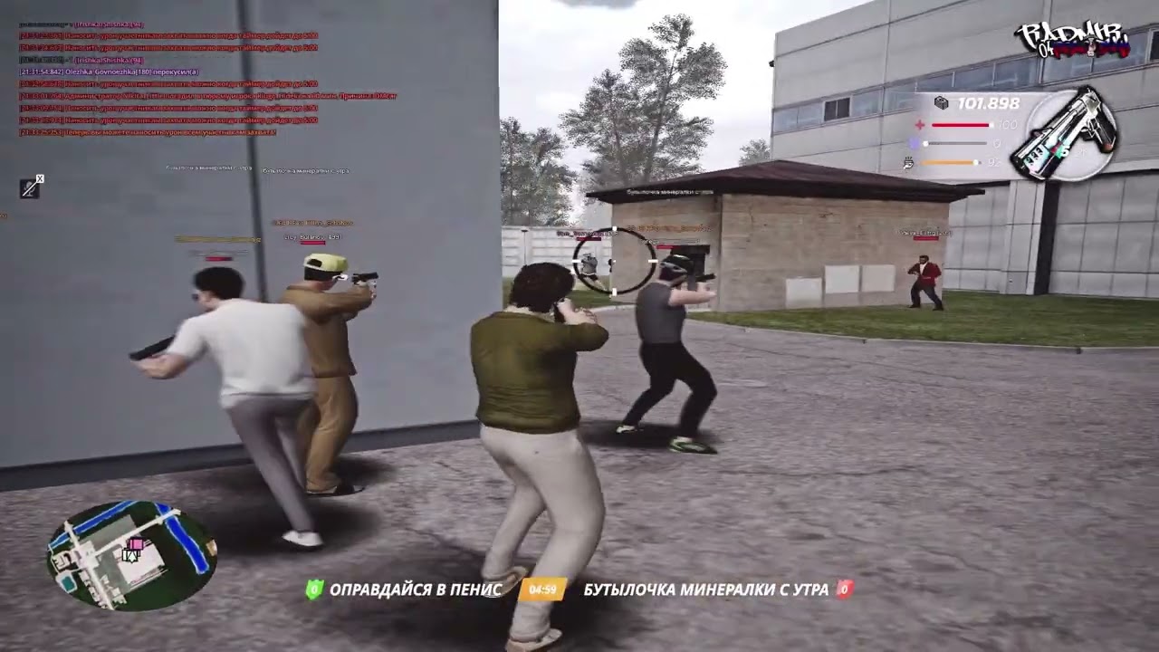 iба чотко #fragmovie radmir