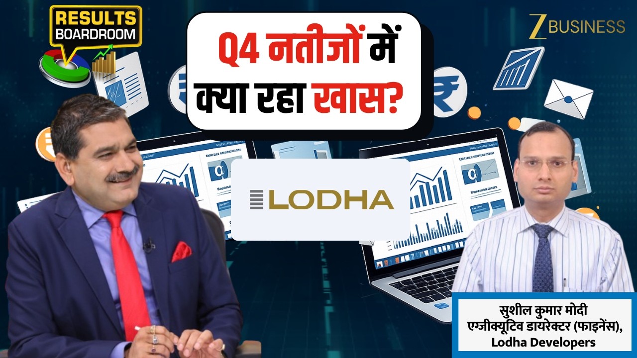 Results Boardroom: Lodha Developers Q4 Highlights | FY27 Guidance & Growth Outlook Explained