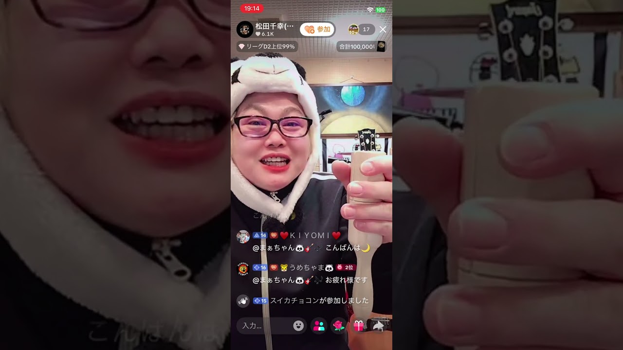 2026/01/28キラーズの歌の玉手箱ライブ