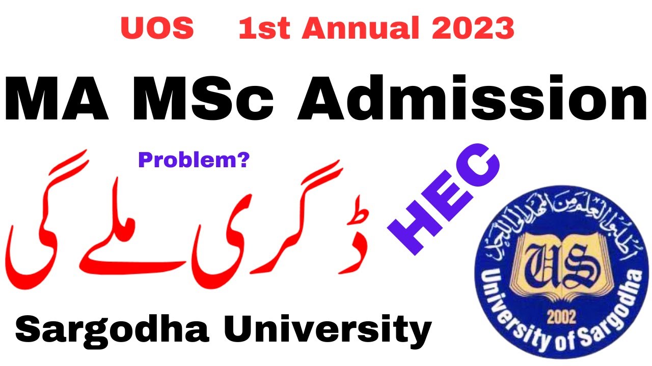 MA MSc Degree Verified by HEC? Sargodha University | HEC MA MSc Banned | UOS MA MSc Admissions 2023