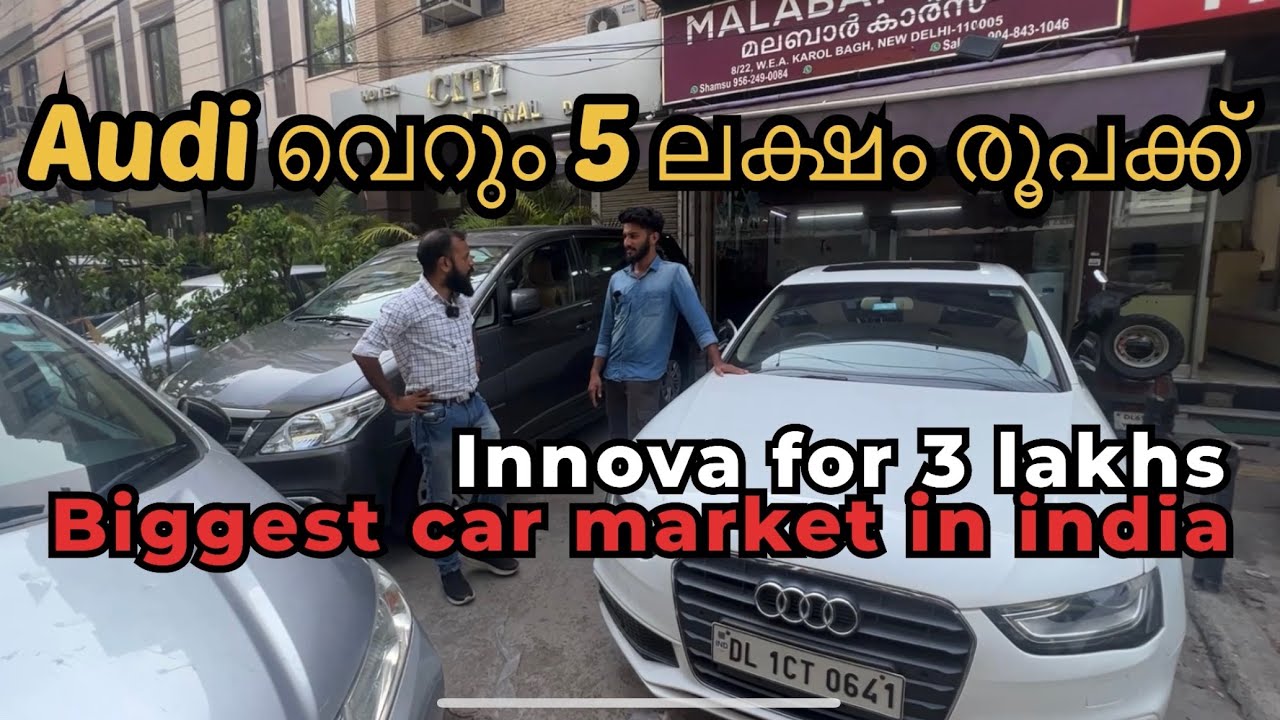 Audi for 5 lakhs only - biggest car market in india #cars #delhicars