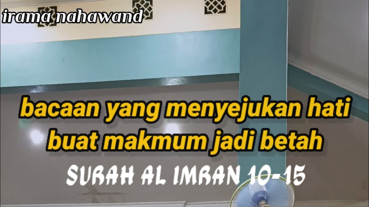 Bacaan alquran merdu irama nahawand ketika shalat jumat 