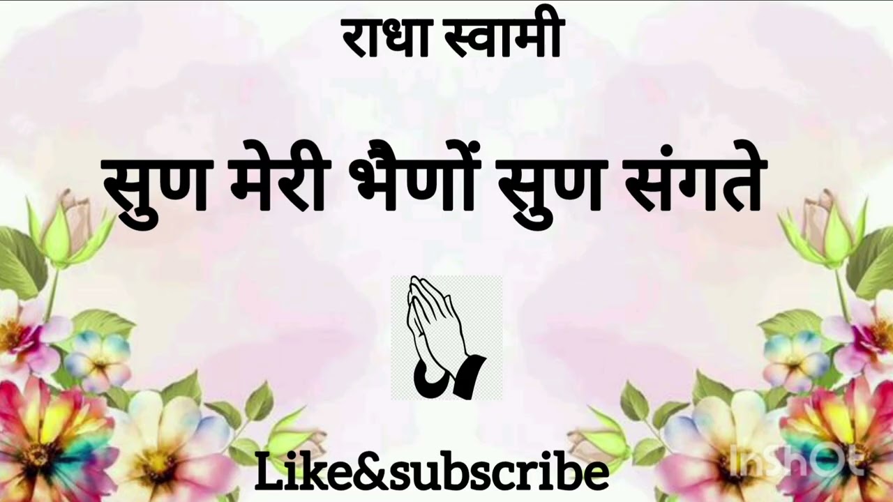 नये भजन 2026🙏🏻🌸❤️