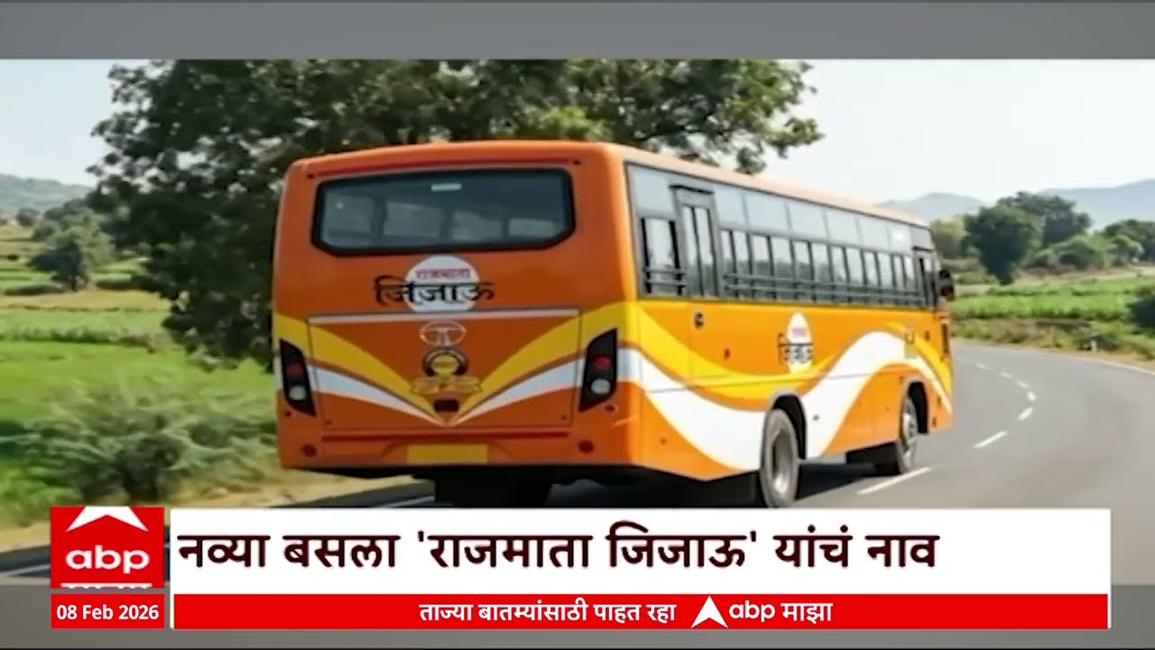 ST BUS : एसटीच्या ताफ्यात नवीन 55 आसनी बस दाखल होणार