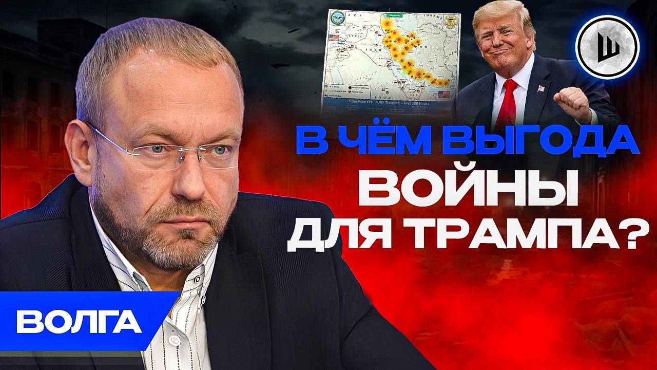 🥀Внутренняя КАПИТУЛЯЦИЯ Украины. Путин помогает Ирану. Волга. Европа ЗАГИБАЕТСЯ
