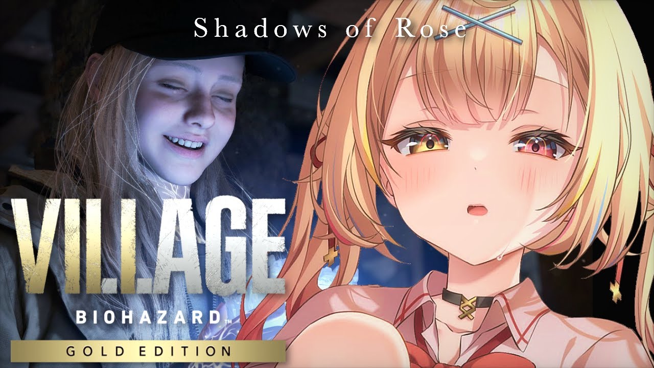 【バイオ8/DLC】クリアまで終わらない！バイオハザードヴィレッジDLC ローズ編 - Resident Evil Village “Shadows of Rose” -【星川サラ/にじさんじ】