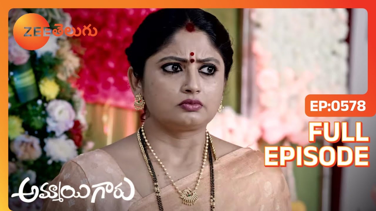 Roopa కాల్చబడుతుంది. | Ammayi Garu | Full Ep. 578 | ZEE Telugu