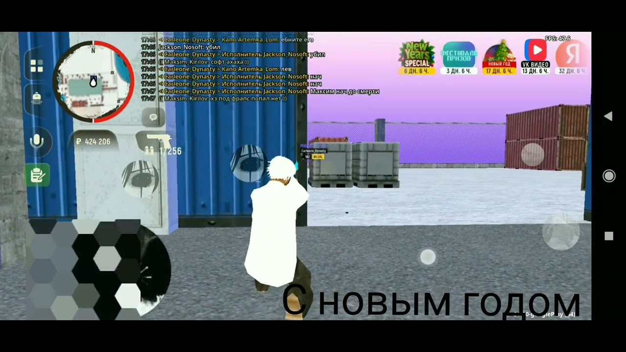 С новым годом 💥🎅