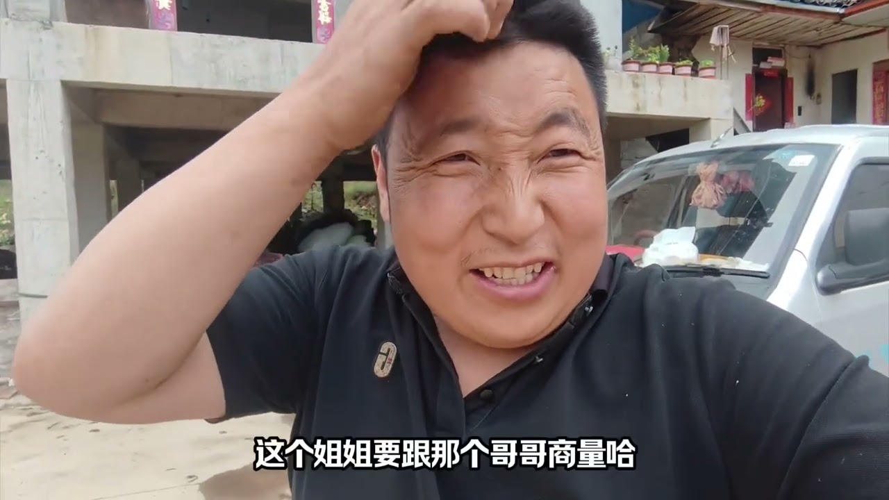 每根甜当归都藏着川西高原的诚意！帮乡亲们卖货，听着他们道谢的话、看着满是笑意的脸，心里暖烘烘的～#我的农村生活