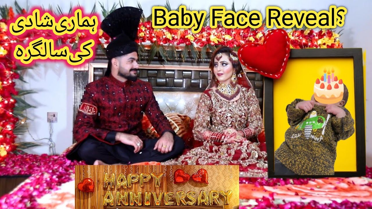 Baby Face Reveal?🎂 Hamari Shaadi Ki Anniversary Ka Din