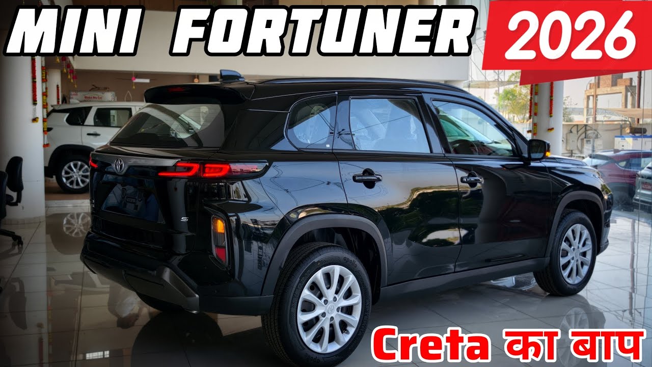 Mini Fortuner 2026🔥New Toyota Hyryder S CNG 2026 Review ✅ Hyryder 2026 New Model | Hyryder Toyota