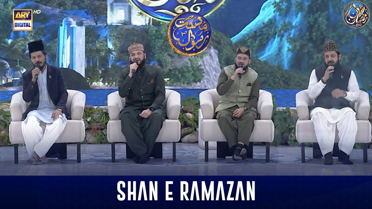 Middath e Rasool SAWW | Shan e Sehr | 18 MARCH 2026 | Waseem Badami |