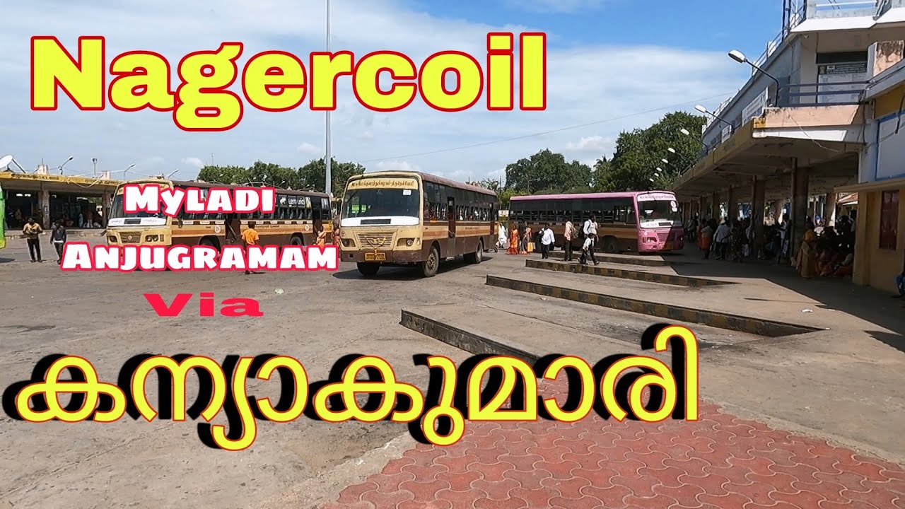 Nagercoil to Kanniyakumari Road Trip I TNSTC I കറങ്ങി തിരിഞ്ഞ് കന്യാകുമാരിയിലേയ്ക്ക് #kaniyakumari