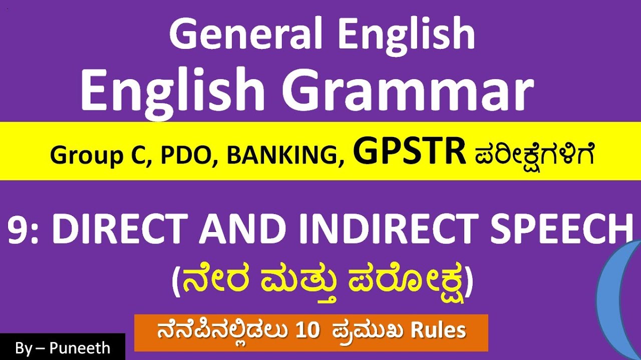 English Grammar |GROUP C/BANKING/GPSTR/FDA Exams|General English|DIRECT AND INDIRECT SPEECH|Video-9|