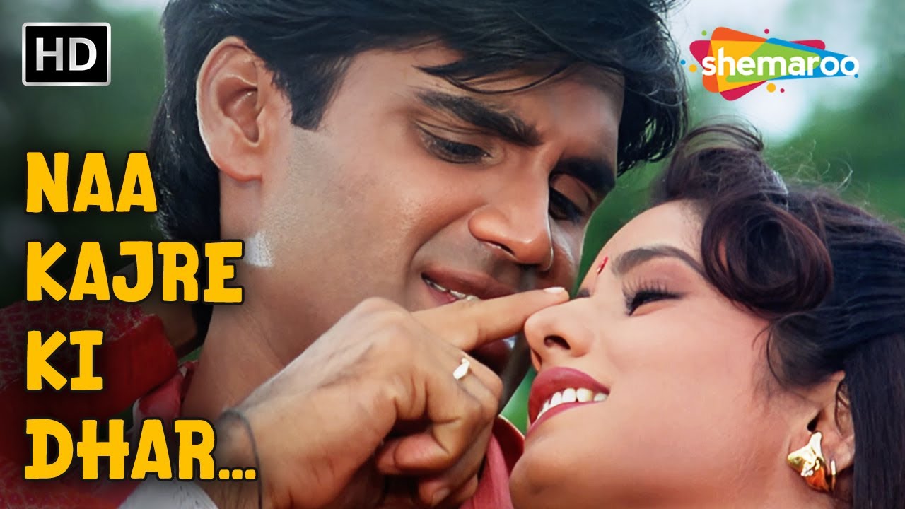 Na Kajre Ki Dhar - Video Song | Mohra | Sunil Shetty | Sadhana Sargam | Pankaj Udhas | 90's Songs