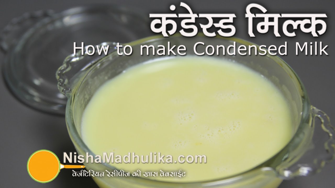 Homemade Condensed milk | How to make Condensed Milk at home