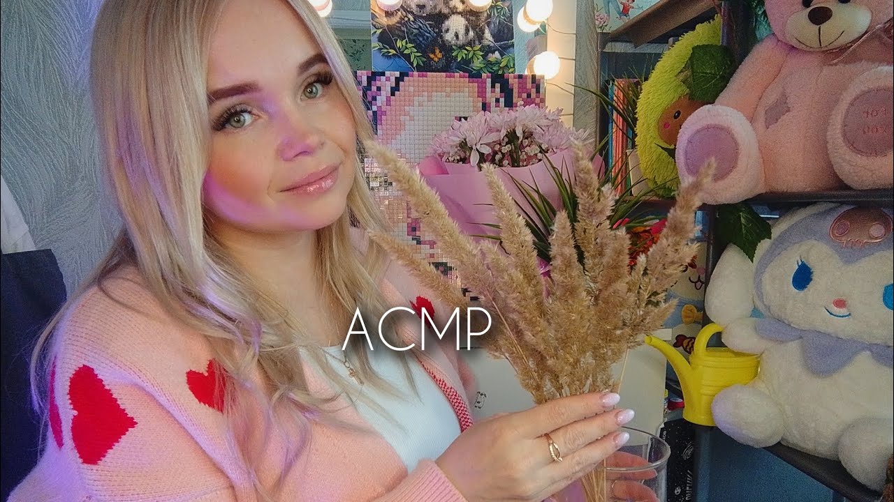 АСМР🌸ФЛОРИСТ/МАГАЗИН ЦВЕТОВ И ПОДАРКОВ🎁РОЛЕВАЯ ИГРА/ТИХИЙ ГОЛОС😇