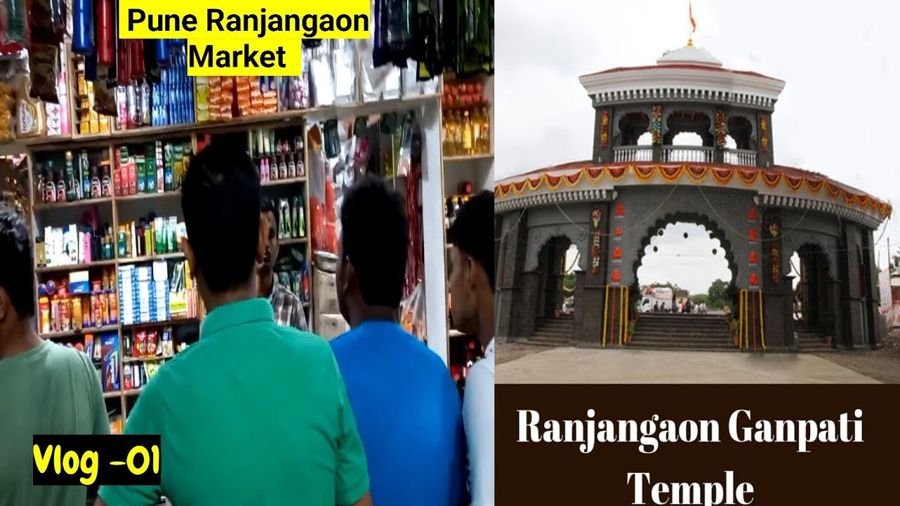 Pune Ranjangaon Sankalp city Market