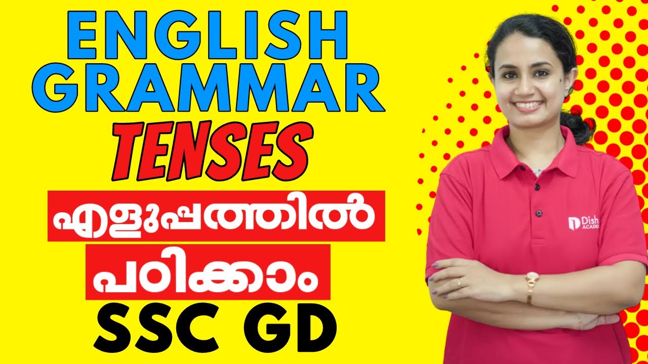 English Grammar എളുപ്പത്തിൽ പഠിക്കാം  ♦♦  SSC GD  ♦♦ PART 1