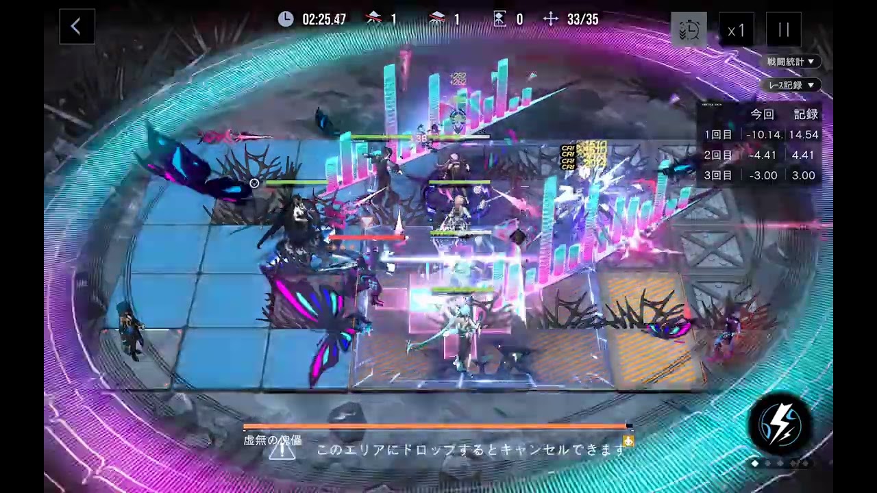 【無期迷途】暗域 虚無の傀儡 28万2千点【粉砕の防衛線】