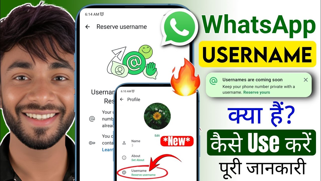 WhatsApp Username New Update 2026 | Whatsapp Reserve Username | Whatsapp Username feature kya hain