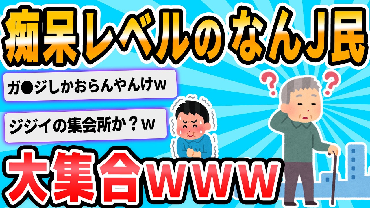 【2ch面白いスレ】ワイ「皿洗うやで～(塩ｺｼｮｳﾊﾟｯﾊﾟ」
