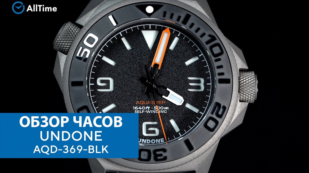 Обзор часов UNDONE AQD-369-BLK. Механические титановые наручные часы. AllTime
