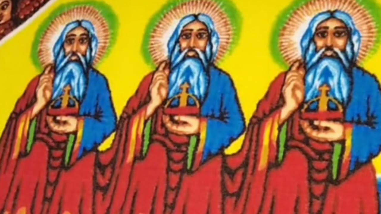 ስላሴ ማለት ምን ማለት ነው