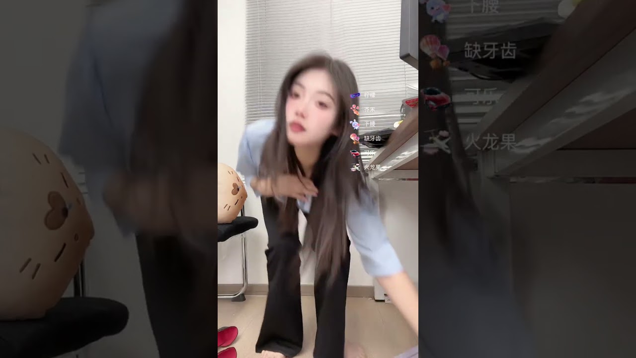 小姝🔥00后整顿职场💕2026 03 13 12 40 00🎬