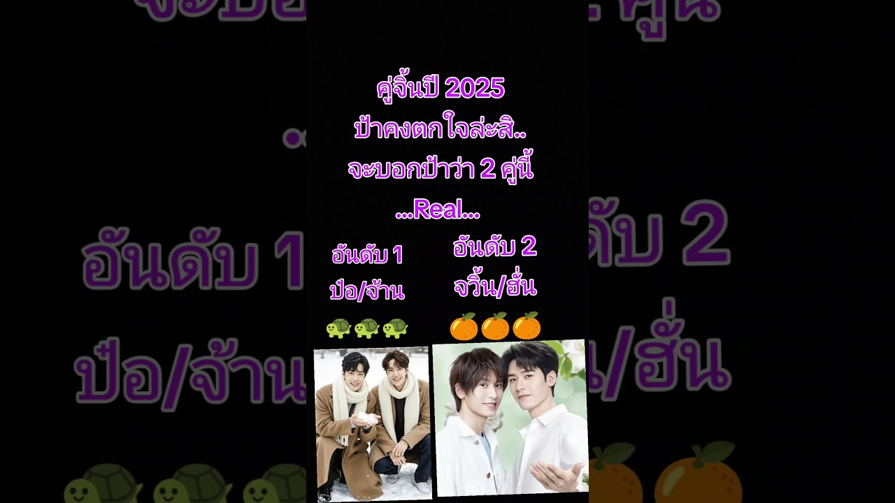 #นักรบพเนจรสุดขอบฟ้า #junzhe #woh #51129 #กงจวิ้น # จางเจ๋อฮั่น