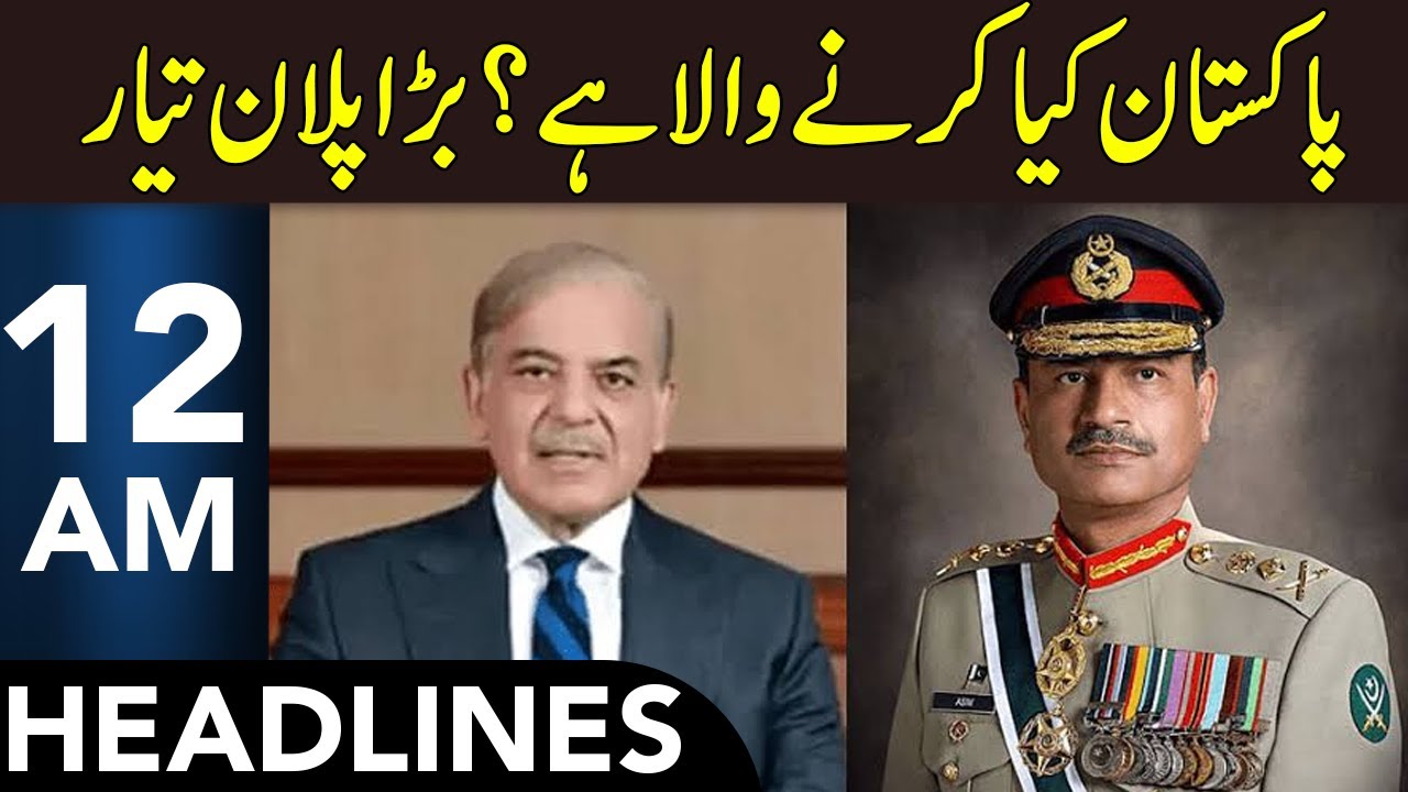 Pakistan's Big Plan Ready | Headlines 12 AM | 7 Feb 2026 | 365 News | EM1P