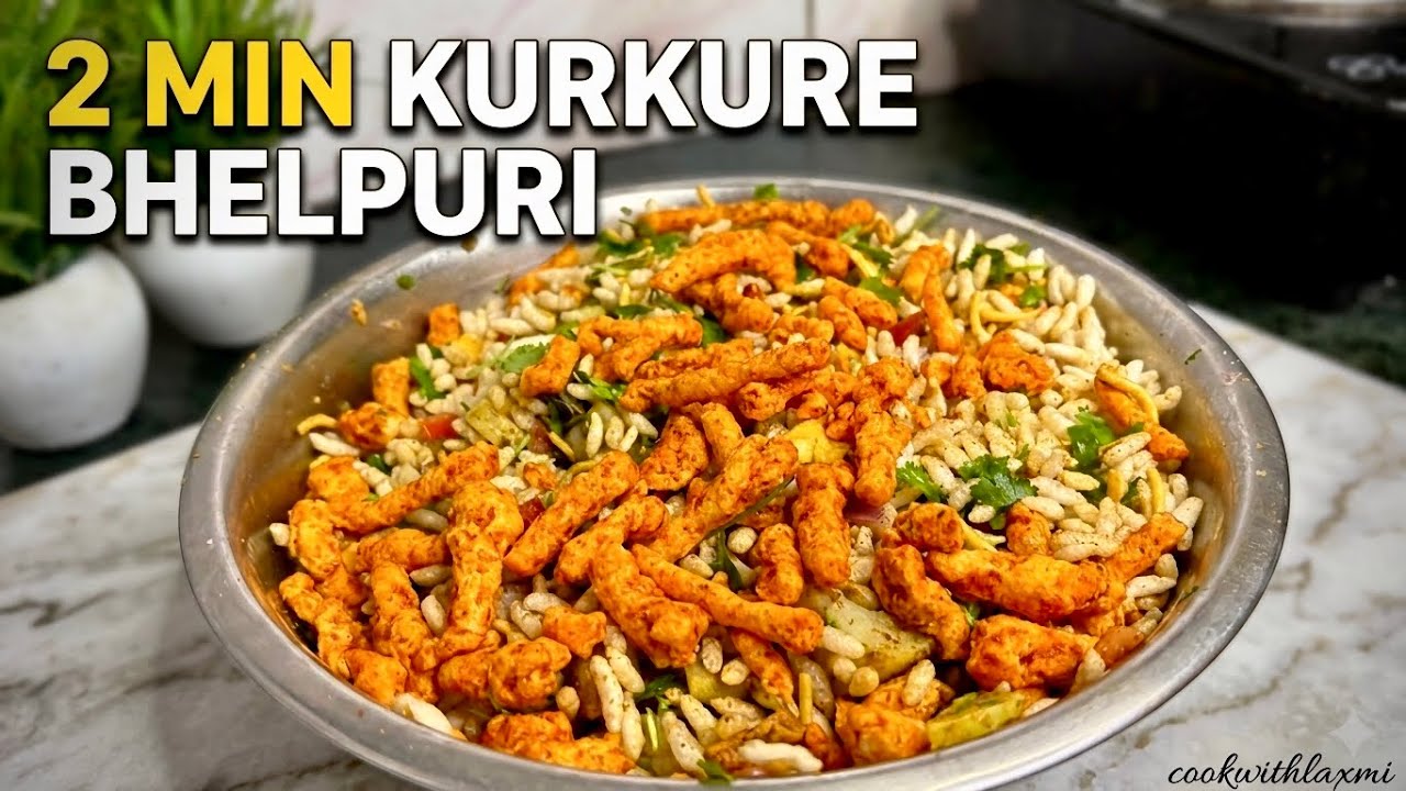 Kurkure Ki Bhelpuri Recipe | 2 Minute Crispy & Chatpati Evening Snack 🔥😋
