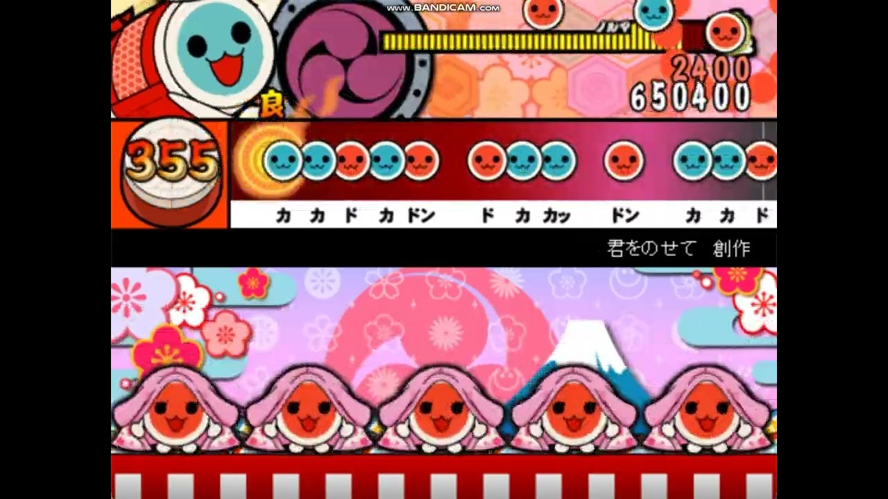 【太鼓さん次郎】君をのせて【創作譜面】