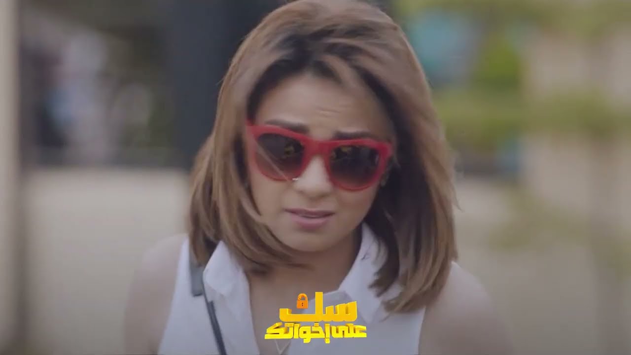 انواع الاخوات اللي في بيت واحد #سك_على_اخواتك