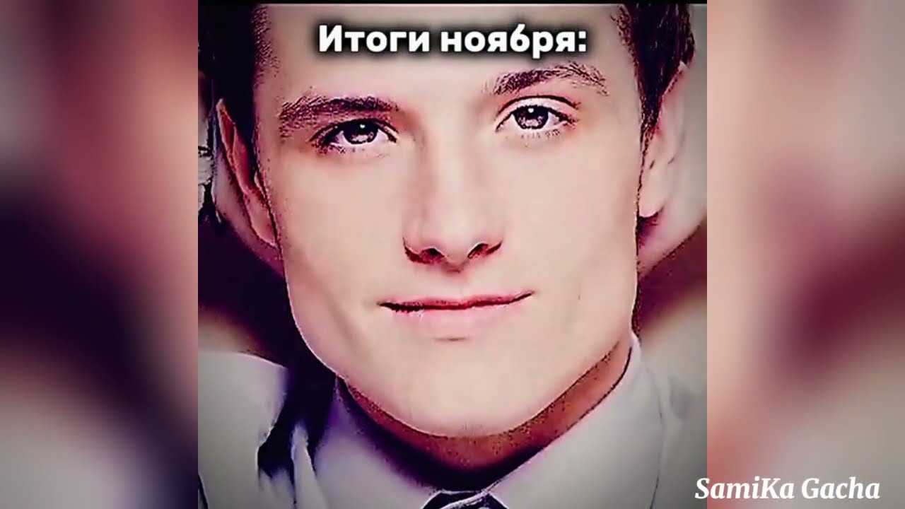 {~Гача наркомания из ТТ~} |#44|