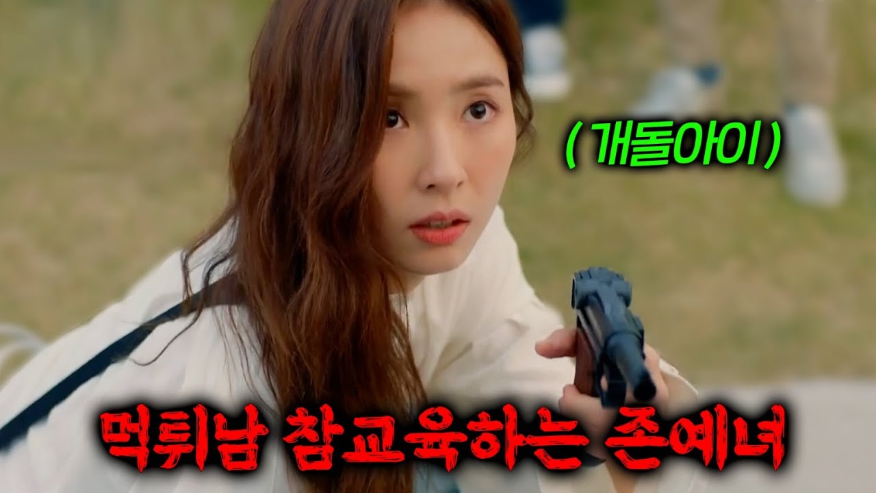 와..이 드라마는 무조건 봐야 돼요!! 임시완 X 신세경 주연의 미쳐버린 몰입도를 보여주는 드라마 몰아보기