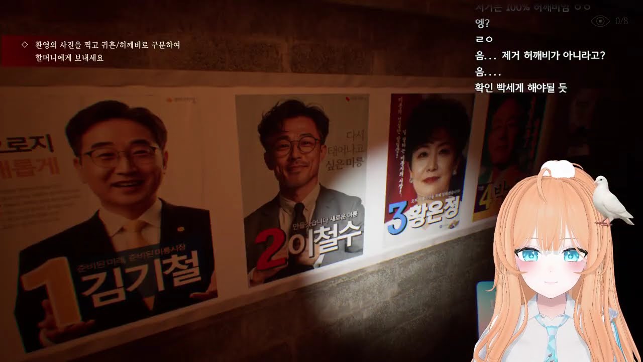 [ 2025.11.15 | 골목길 : 귀흔 ] - 도기태 다시보기