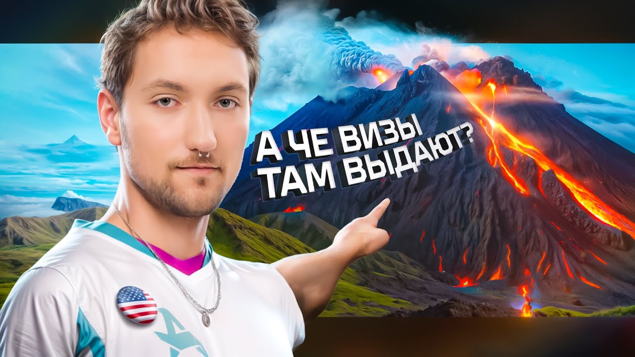 ПОЛУЧИЛИ ВИЗЫ НА ЛАН! АВРОРА В ИНДОНЕЗИИ