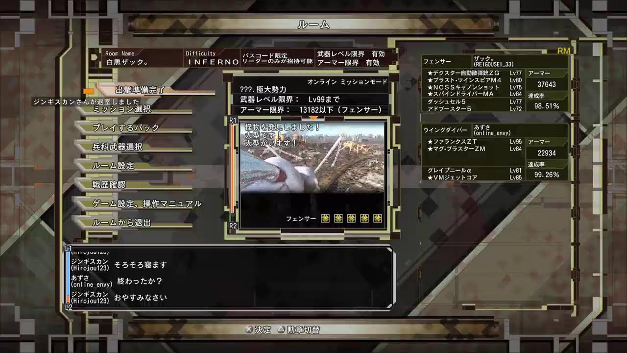 PS5版【地球防衛軍6】マッタリ地球防衛軍！（2/19） #地球防衛軍