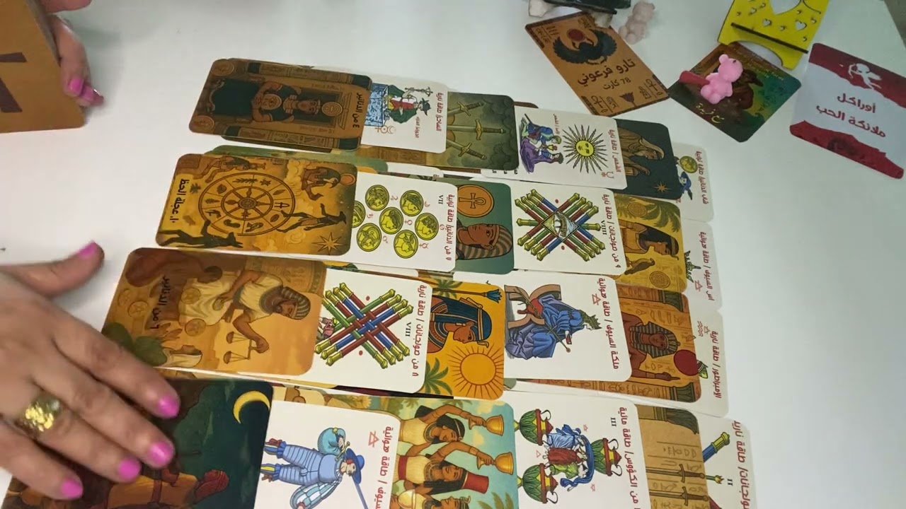 برج القوس سفر واموال في الطريق ليك 🙏