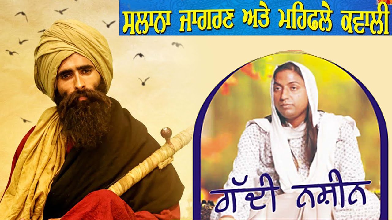 Live - Kanwar Grewal || Salana Mela Sonu Deva ji || Mianwal Molvian || Jalandhar