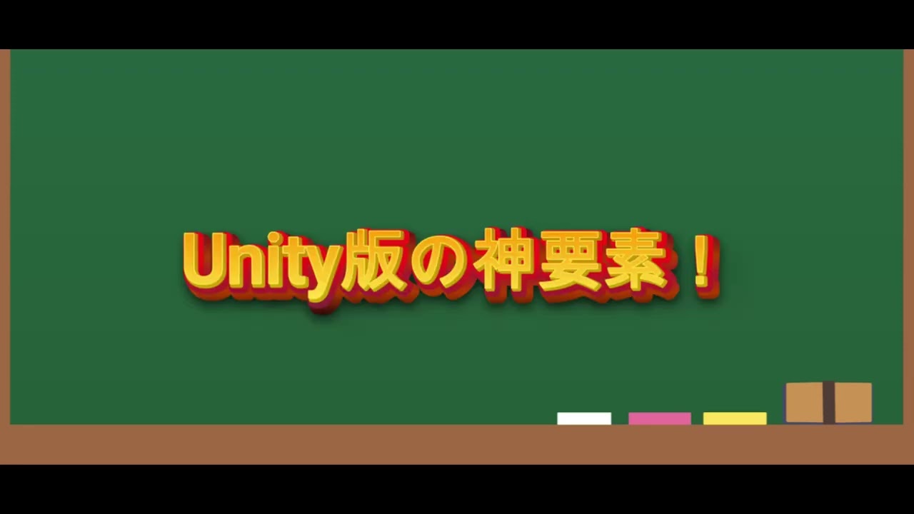 【イルーナ戦記】イルーナ2到来！？Unity 版の取り方とやってみた感想！