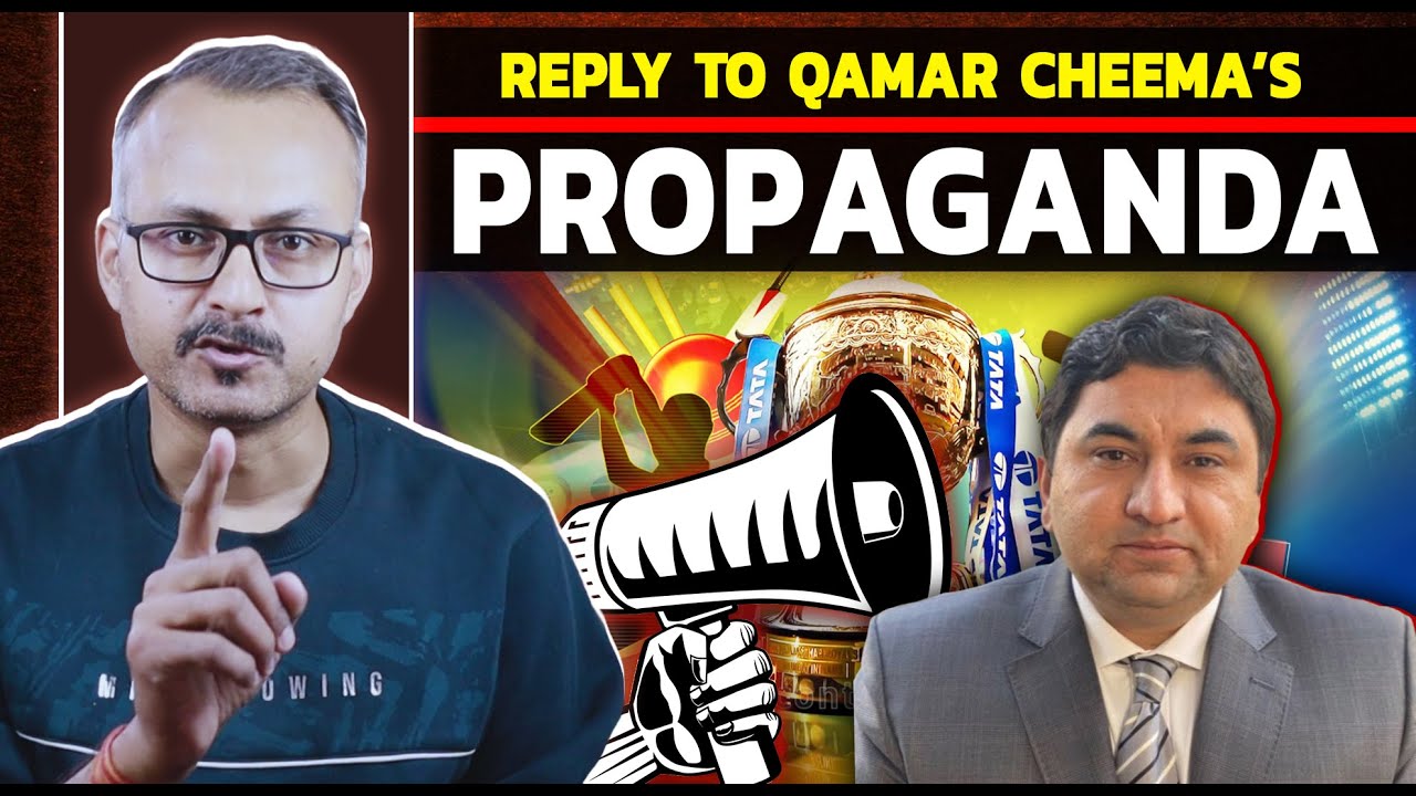 Reply to Qamar Cheema’s Propaganda on IPL I कमर चीमा को IPL पर किए प्रोपगैंडा का करारा जवाब